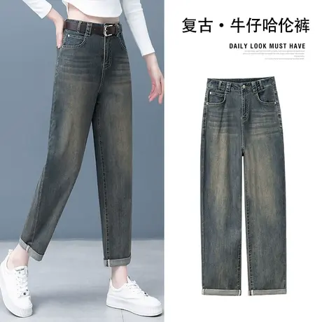 复古牛仔裤女秋季2023新款时尚高腰宽松显瘦小个子烟管哈伦直筒裤商品大图