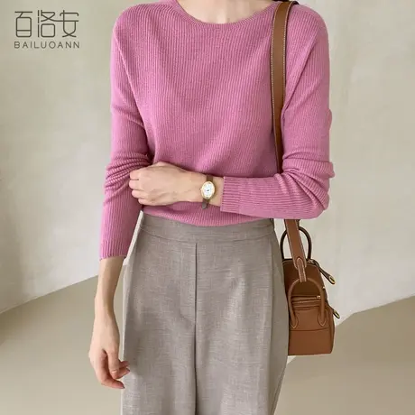 百洛安简约纯色套头毛衣女秋季新款气质圆领长袖打底衫百搭针织衫图片