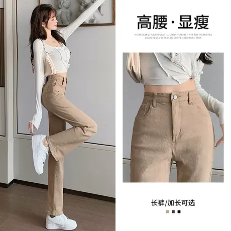 卡其色直筒牛仔裤女2023年春秋新款潮高腰显瘦显高修身烟管长裤子商品大图