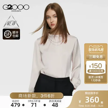 【可机洗】G2000女装FW23商场新款柔软舒适云朵领长袖休闲衬衫图片