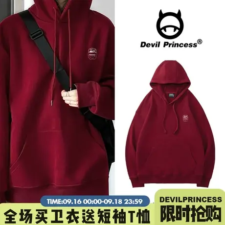 酒红色显白帽衫卫衣女高级感简约秋冬新款加绒款上衣学院风ins潮图片