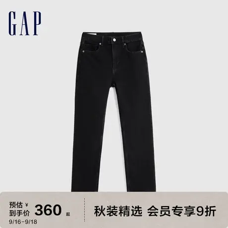 【双11预售】Gap女装秋季2023新款洋气高腰直筒磨毛牛仔裤729007图片