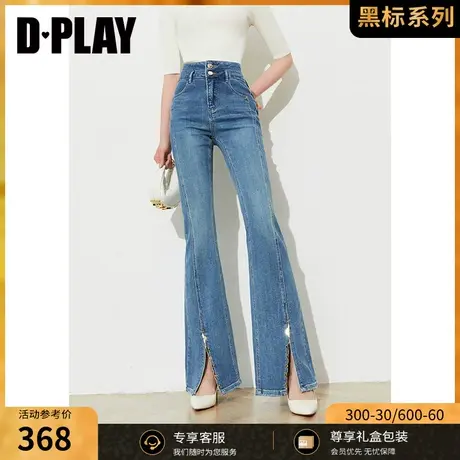 DPLAY黑标2023夏新秒变大长腿高腰弹力浅牛仔蓝开衩喇叭裤牛仔裤商品大图