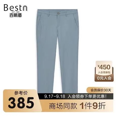 【商场同款】百斯盾男装休闲裤夏季新款修身裤LR2Y01513商品大图