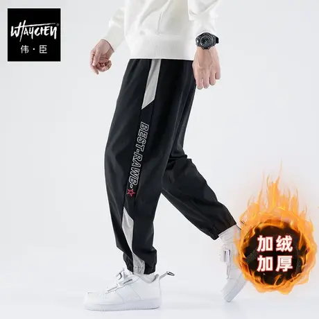 伟臣潮牌大码男装秋冬新品加绒加厚休闲裤男胖子加肥加大小脚裤男商品大图
