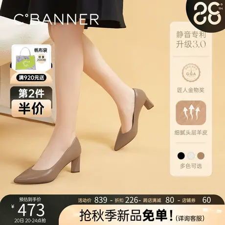 【静音系列】千百度女鞋新款时装单鞋职场百搭静音高跟鞋尖头粗跟图片