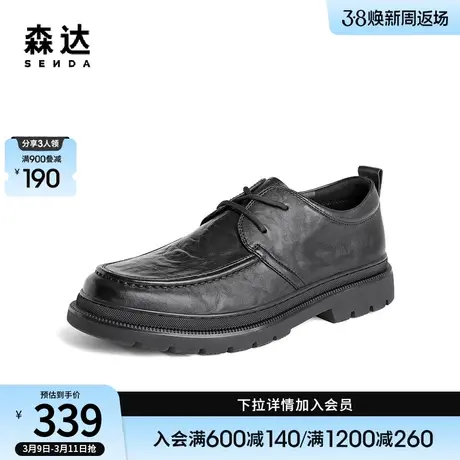 森达休闲皮鞋男冬季商场同款复古轻便简约舒适单鞋V4H05DM3图片