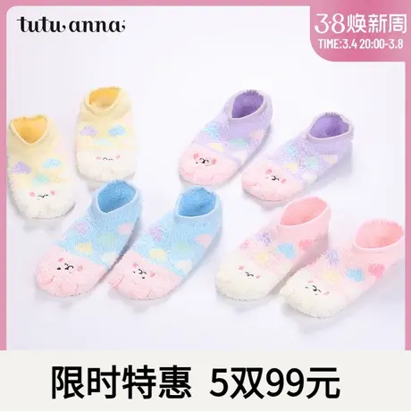 tutuanna秋冬毛毛袜 卡通熊耳朵短绒冬季地板袜女式船袜舒适短筒商品大图