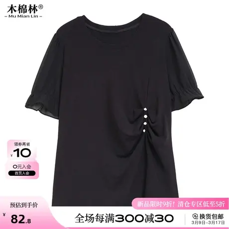 微胖mm大码女装气质遮肉显瘦上衣2024年夏季新款通勤洋气减龄T恤图片