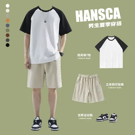 Hansca夏季短裤套装男生短袖t恤穿搭五分裤宽松日系风男装一套潮图片