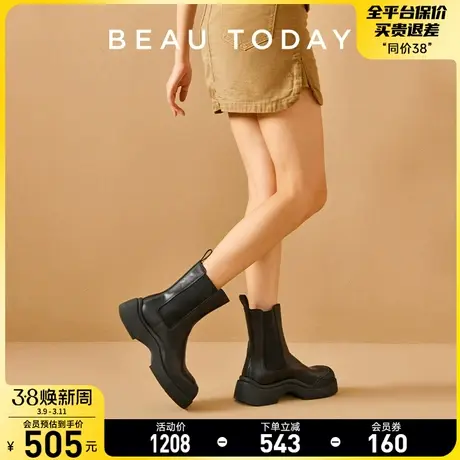 BeauToday黑色烟筒靴女2024新款厚底切尔西靴女短靴瘦瘦靴女真皮图片