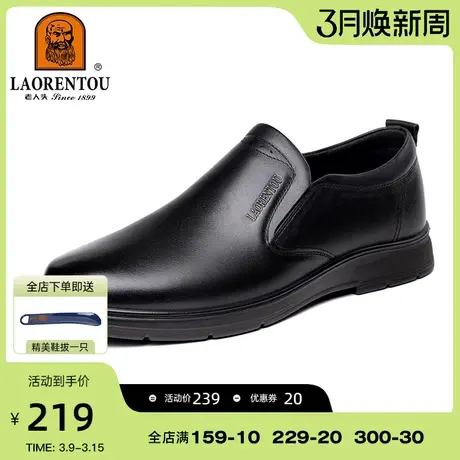 老人头皮鞋男士2024秋季新款一脚真皮软底商务休闲工作通勤鞋男商品大图