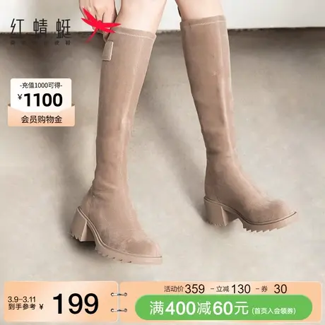 红蜻蜓显瘦弹力靴新款女鞋英伦粗跟长筒靴圆头百搭高筒瘦瘦靴子女商品大图