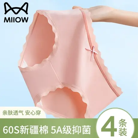 猫人内裤女士纯棉抗菌中腰无痕包臀2023新款甜美可爱少女生三角裤商品大图