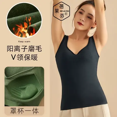 V领性感加绒加厚保暖背心女士带胸垫紧身防寒德绒马甲保暖内衣冬商品大图