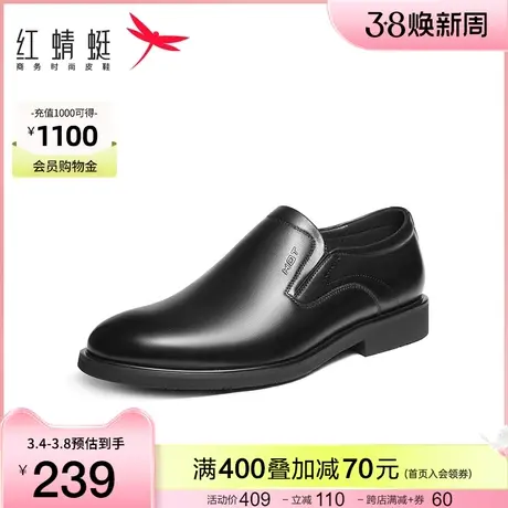 红蜻蜓一脚蹬正装皮鞋春秋季新款男鞋商务真皮男士增高皮鞋通勤商品大图