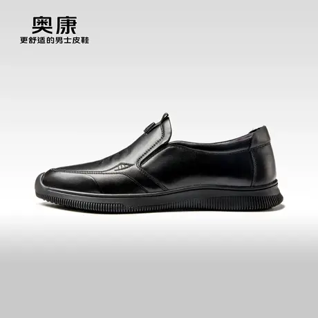 奥康男鞋2024秋季新款低帮休闲皮鞋男真皮软底舒适单鞋橡胶底图片