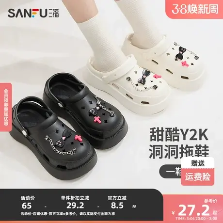 三福女款洞洞鞋一字拖 时尚生活日用家居外穿拖鞋凉鞋829074图片