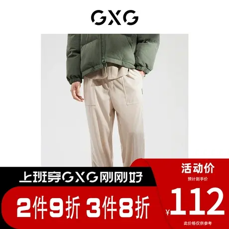 GXG男装 [新尚]米白灯芯绒裤子束脚裤男士休闲裤 春季新品商品大图