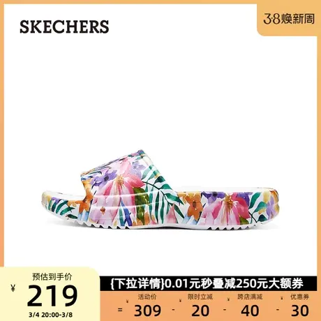 Skechers斯凯奇女鞋2024夏时尚彩色拖鞋舒适户外沙滩鞋凉鞋休闲鞋图片