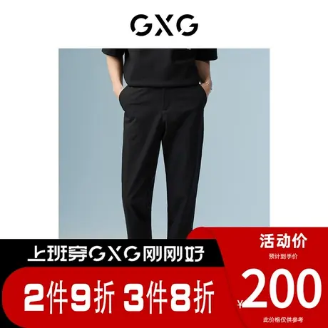 GXG男装 [新尚]商场同款黑色小脚长裤 春季新品波纹几何系列图片