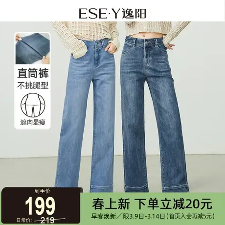 逸阳九分直筒牛仔裤女2025春季新款高腰遮肉显瘦窄版阔腿裤小个子商品大图