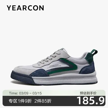 意尔康休闲板鞋男士真皮春款撞色软底韩版潮流时尚运动德训鞋男商品大图