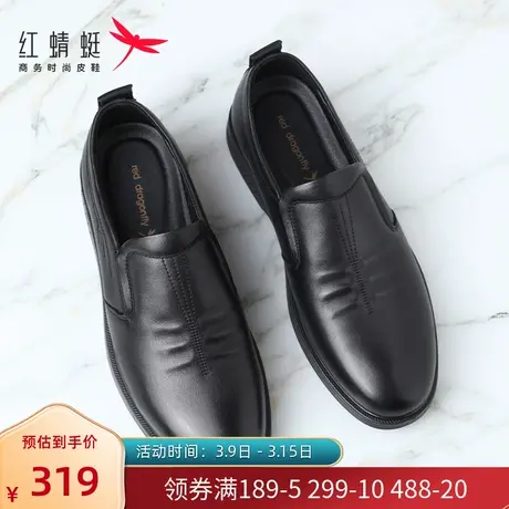 红蜻蜓皮鞋男真皮秋季款商务休闲男鞋中老年一脚蹬透气舒适爸爸鞋商品大图
