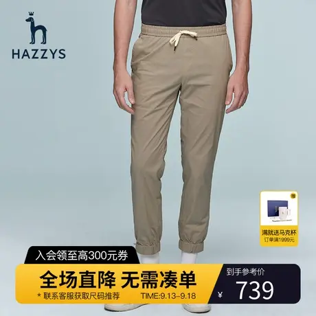 Hazzys哈吉斯早春新品男士休闲运动裤韩版时尚宽松束脚裤男潮流图片