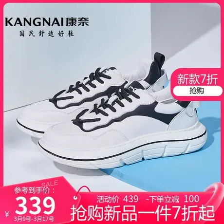 康奈男鞋真皮春季新款软底轻便休闲皮鞋男士系带老爹鞋减震鞋子图片