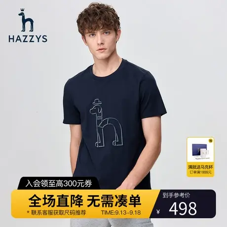 Hazzys哈吉斯夏季男士纯棉短袖T恤韩版时尚宽松字母短T男潮流男装商品大图