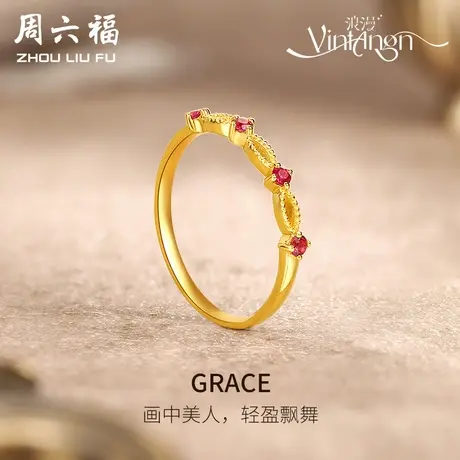 周六福5G足金戒指女复古法式新中式vintage系列黄金镶嵌彩宝旗舰商品大图