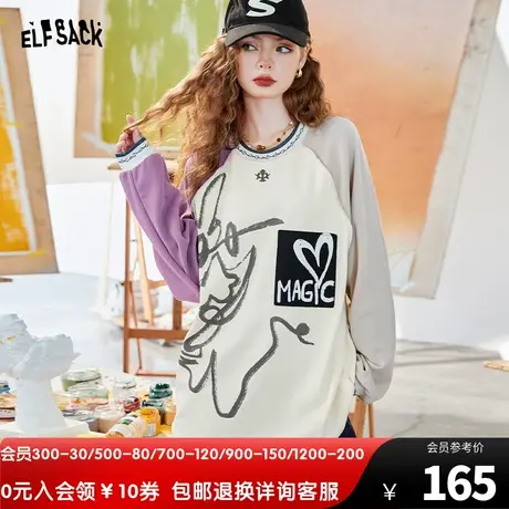 妖精的口袋美式复古t恤女2023夏季新款印花插肩防晒长袖宽松上衣商品大图