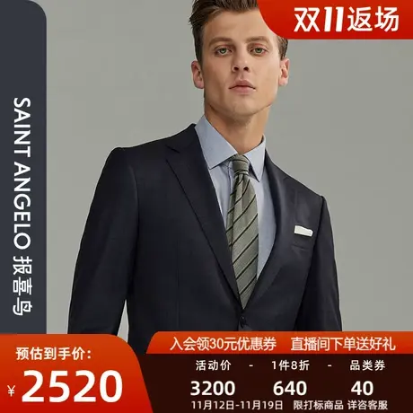 报喜鸟秋季新款男商务休闲羊毛西服上衣进口面料正装高端西装外套商品大图