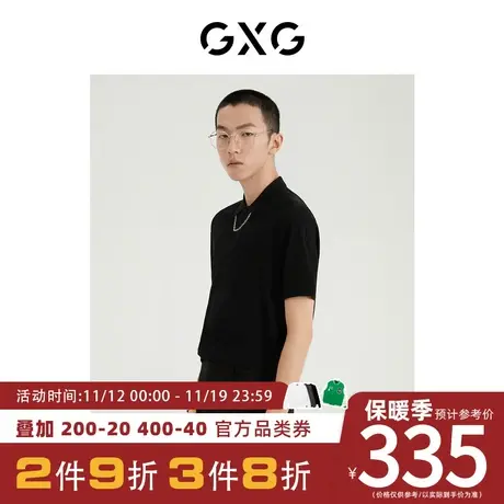 GXG男装[新尚]商场同款光影遐想系列翻领短袖POLO衫 夏季新品图片