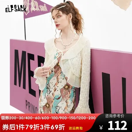 妖精的口袋白色防晒针织开衫女2023夏季新款外搭薄款v领坎肩上衣商品大图