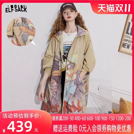 妖精的口袋满印风衣外套女2023秋季新款宽松复古连帽小个子中长款图片