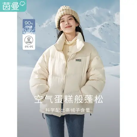 茵曼2023冬女装新款休闲立领落肩LOGO立体胶章鸭绒宽松百搭羽绒服图片
