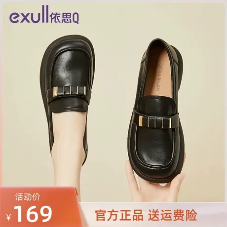 依思q厚底乐福鞋女秋季2023新款法式复古一脚蹬软皮伊思Q小皮鞋女商品大图