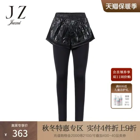 JZ玖姿运假两件瑜伽裤女2022秋季新款修身轻松感弹力塑型休闲裤商品大图