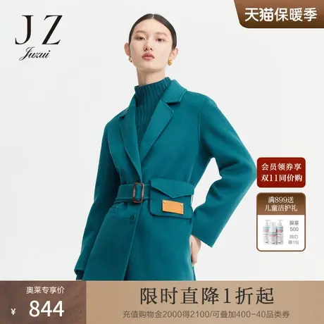 JUZUI玖姿2021冬季新款一手长复古休闲毛呢外套女双面呢大衣图片