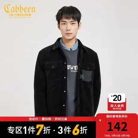 【清仓】Cabbeen卡宾男装休闲黑色灯芯绒外套2021秋冬新款潮流拼图片