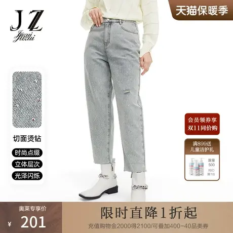 玖姿春季自然腰水洗时尚舒适蓝色系直筒裤长裤女图片