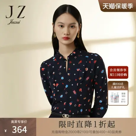 JZ玖姿商场同款立领福袋小衫女装2023春季新款仿真丝上衣wp商品大图