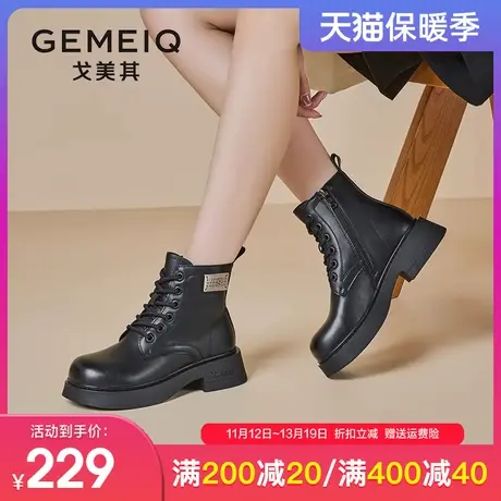 戈美其加绒马丁靴女2023冬季新款粗跟靴子厚底瘦瘦靴炸街小短靴女图片
