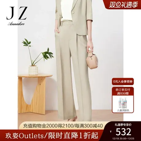 玖姿安娜蔻醋酸通勤OL阔腿女23夏新垂坠感阔腿裤裤子商品大图