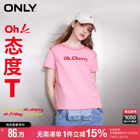 ONLY冬季时尚正肩植绒字母圆领短袖重磅T恤女|123101013商品大图