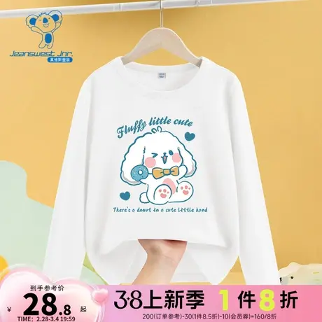 JU真维斯童装纯棉长袖t恤 2024春季新款 圆领印花合身女童打底衫商品大图