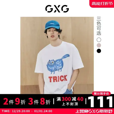 GXG男装 夏季休闲动物抽象图案印花圆领短袖T恤10D1440592B商品大图