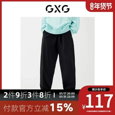 GXG男装[新尚]秋季新品商场同款城市观星者系列束脚裤图片